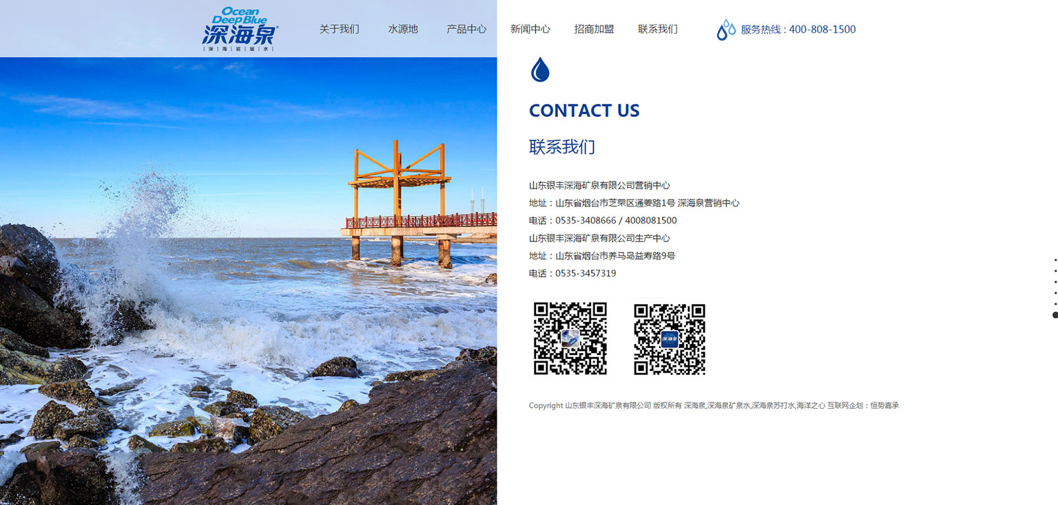 烟台百度乐动体育·LD(中国)官方网站优化