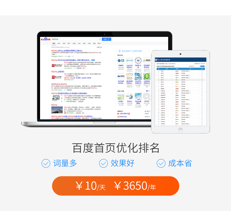 烟台百度乐动体育·LD(中国)官方网站优化