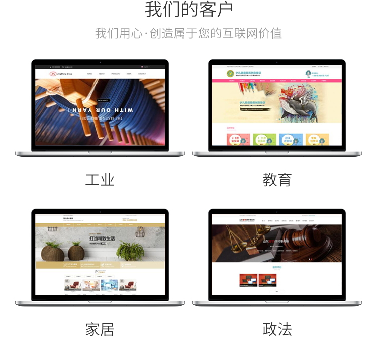 烟台百度信息流推广