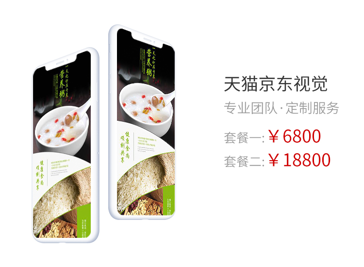 烟台网站建设设计