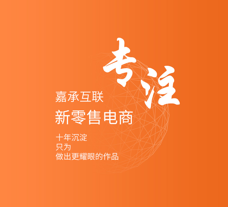 烟台小程序开发